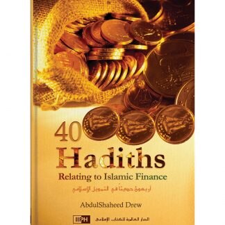 40 Hadiths Relating To Islamic Finance